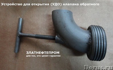 УДО