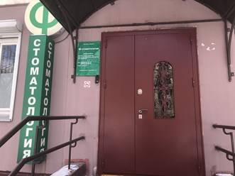 Фото компании ООО Флорина 4