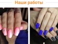 Фото компании  Pronails 3