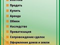Фото компании ООО АН  "МАКСИМУМ" 2