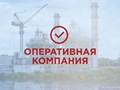 Фото компании ООО Оперативная Компания 1