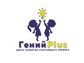 Фото компании ИП Гений Плюс 1