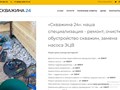 главная страница сайта