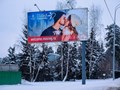 Размещение рекламы на щитах 3х6 в городе Жуковский. Все билборды в собственности компании Рекламастрой! Лучшие цены в городе! Звоните или пишите, мы всегда онлайн!