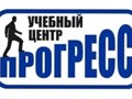 Фото компании ООО "Прогресс" 3