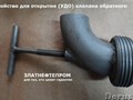 УДО
