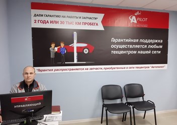 Фото компании  Автосервис Автопилот Жулебино 6