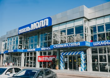 Фото компании  Мебель Молл 2