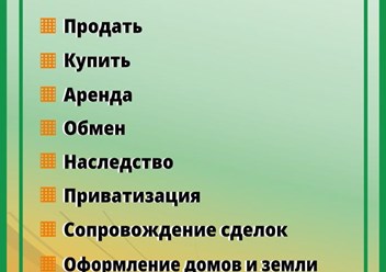 Фото компании ООО АН  "МАКСИМУМ" 2