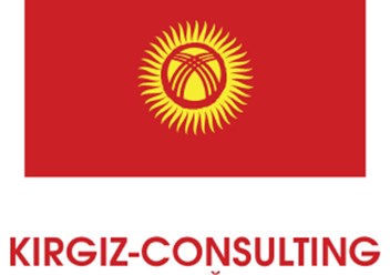 Фото компании  Kirgiz consulting 1
