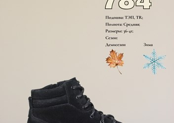 Фото компании ИП Азария 6