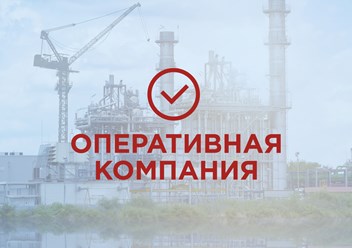 Фото компании ООО Оперативная Компания 1