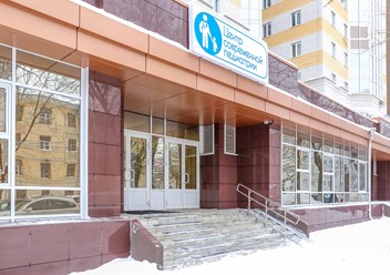 Фото компании  "Центр Современной Педиатрии" на Московском проспекте 2
