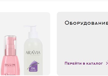 Фото компании  Империя красоты 3