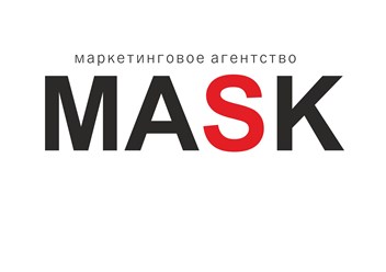 Фото компании  Маркетинговое агентство "MASK" 1