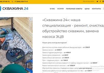 главная страница сайта