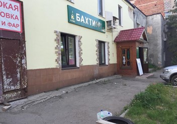 Фото компании  Бахтияр, кафе 1