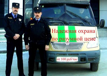 Безопасность имеет значение!