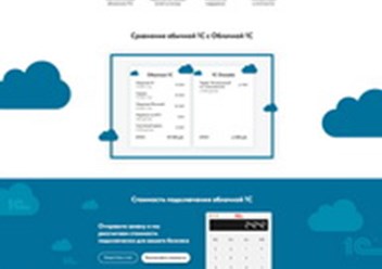 Фото компании  Thomas Digital Agency 6