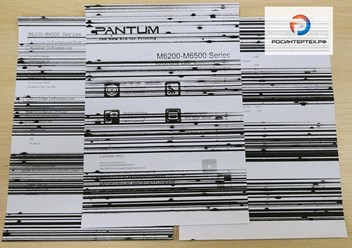 Печать картриджа до ремонта нашими мастерами