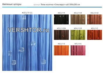 Фото компании ООО VERSHTOR 3