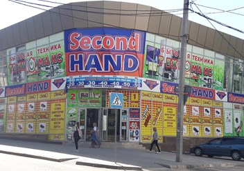 Фасад Золотое кольцо