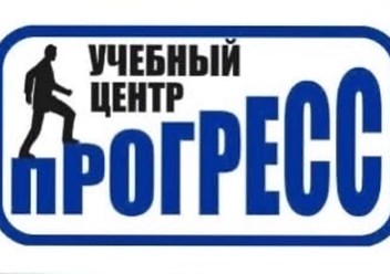 Фото компании ООО "Прогресс" 3