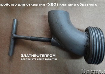 УДО