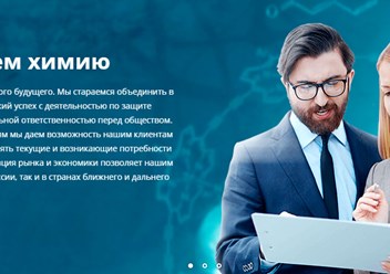 Фото компании  АВЕНИР 6