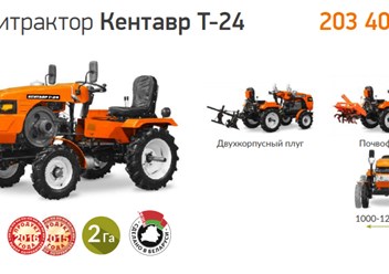 Фото компании ООО Кронос 1