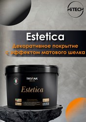 Фото компании ип Хайтек 37