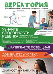 Фото компании ООО Клуб Знаний 3