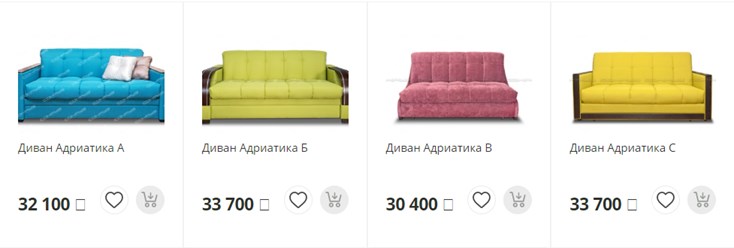 Фото компании  Вам Диван 5