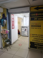 Фото компании  AN ФОТО 22