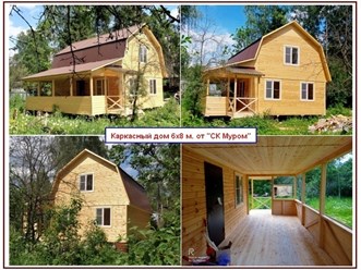 каркасный дом с мансардой
