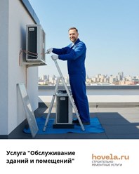 Фото компании ООО ГС 5