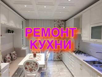Фото компании  Комфорт Стиль 44