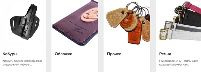 Фото компании  Кобра 3