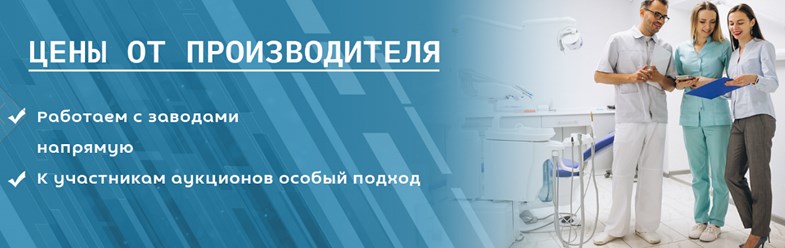 Фото компании  Меда 3