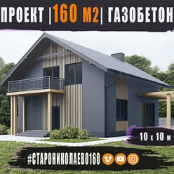 #старониколаево160 - в этом доме нет ничего лишнего, всё только самое необходимое...