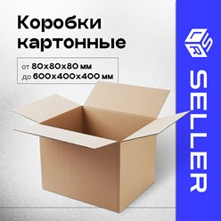 Размеры от 80х80х80 мм до 600х400х400 ммЛотки из гофрированного картона под пиццуРазмеры от 318х318х40 мм до 400х400х40 мм
Минимальный заказ:
10
Цена:
12 Руб