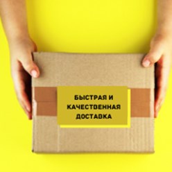 Фото компании ООО Gruzbery 1