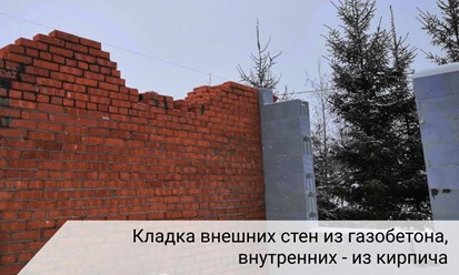 Фото компании ООО Строительная компания "ДОМОЙ" 8