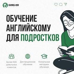 Подготовка к ЦТ по английскому