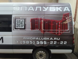 Фото компании ООО Карлсон Медиа 3