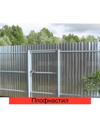 Фото компании ООО Комплект 6