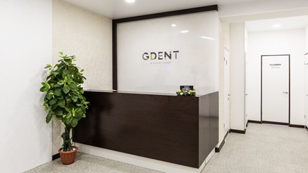 Фото компании  GDENT & Cosmetology 7
