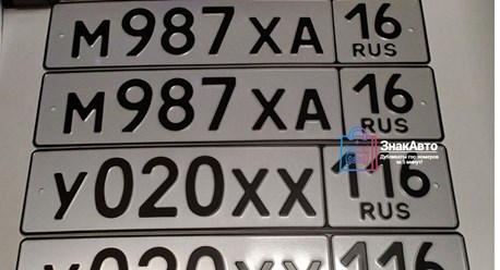 Дубликаты номерных знаков на авто без флага