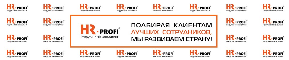Фото компании  Hp-profi 1