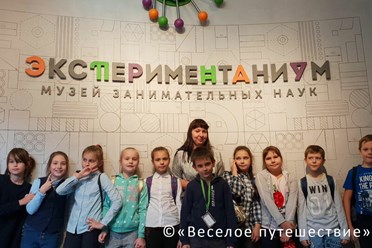 Фото компании ООО Веселое Путешествие 5